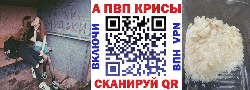 наркотики  Гусиноозёрск  OMG сайт  Альфа ПВП Crystall 