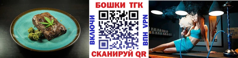 Cannafood конопля  Гусиноозёрск 