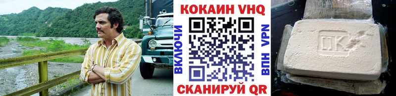 Cocaine 97% Гусиноозёрск