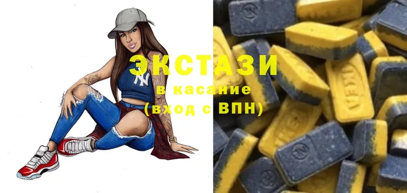 даркнет сайт  Гусиноозёрск  Ecstasy 250 мг 