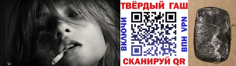 ГАШ Cannabis  как найти   Гусиноозёрск 