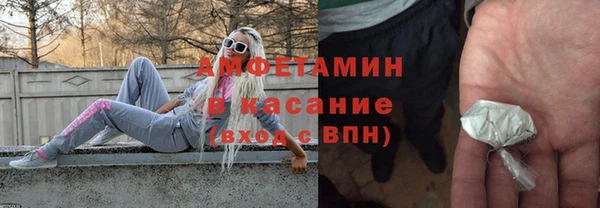 мефедрон VHQ Михайловка