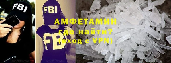 мяу мяу кристалл Дмитровск