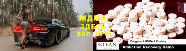 мяу мяу кристалл Дмитровск