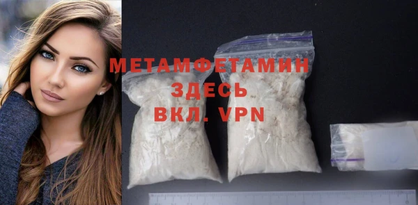метамфетамин Дмитриев