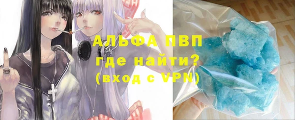 герыч Михайловск