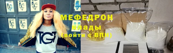 кокаин премиум Анива