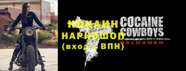 кокаин премиум Михайлов