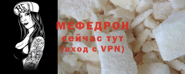 mdma Мегион