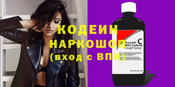 мяу мяу кристалл Дмитровск