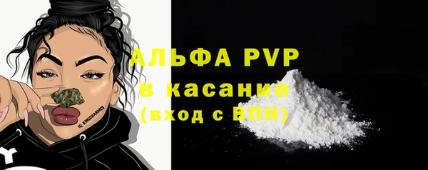 герыч Михайловск