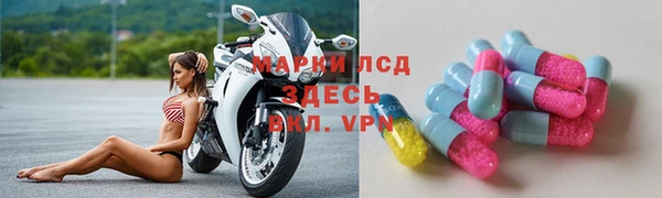 герыч Михайловск