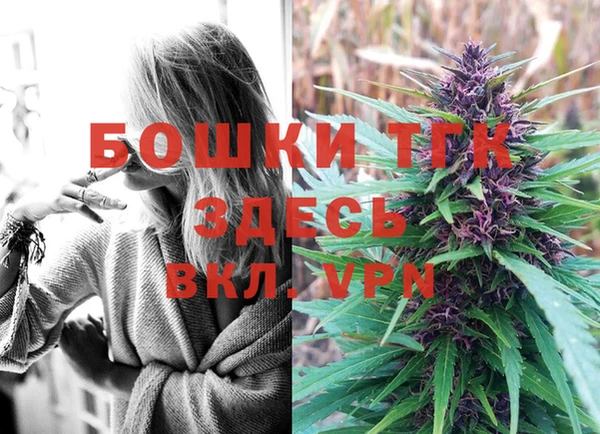 мефедрон VHQ Михайловка