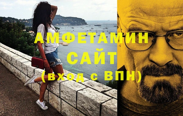 мяу мяу кристалл Дмитровск