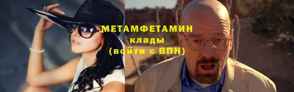 кокаин премиум Михайлов
