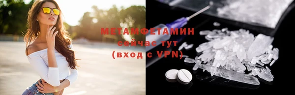 твердый Дмитров