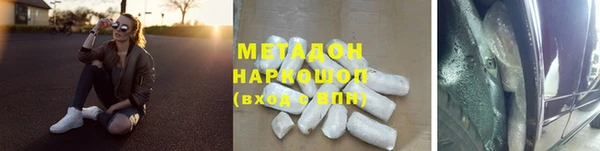 герыч Михайловск