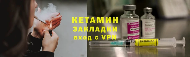 кокаин премиум Михайлов