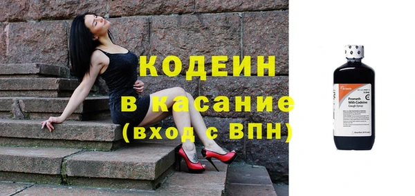 мяу мяу кристалл Дмитровск