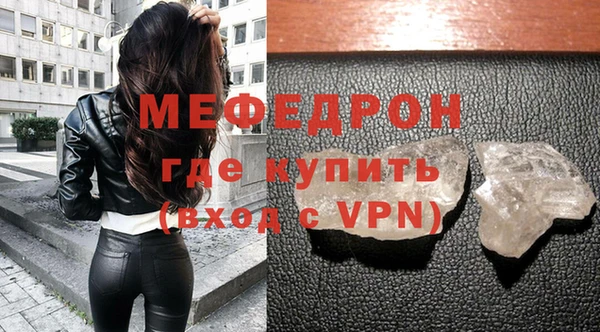 мефедрон VHQ Михайловка