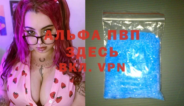 мефедрон VHQ Михайловка