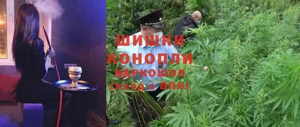 мяу мяу кристалл Дмитровск