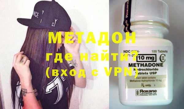 мефедрон VHQ Михайловка