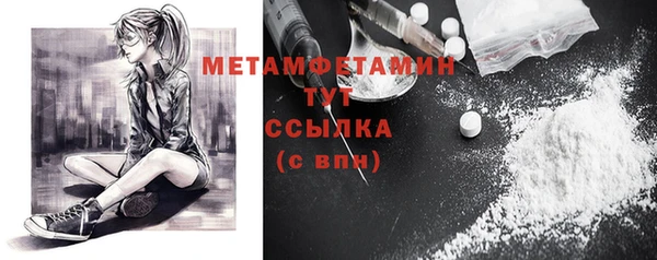 мяу мяу кристалл Дмитровск