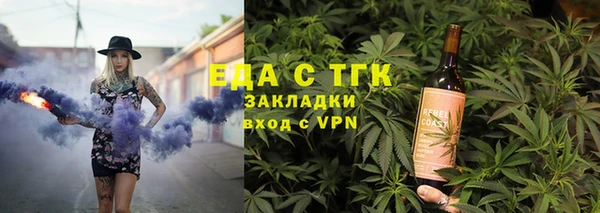 мефедрон VHQ Михайловка