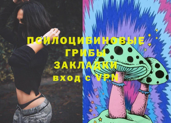 кокаин премиум Михайлов