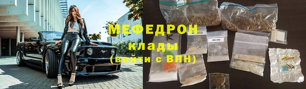 герыч Михайловск