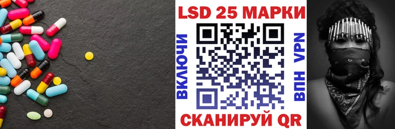 что такое наркотик  Гусиноозёрск  Лсд 25 экстази кислота 