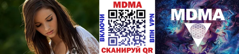 МДМА Molly  Гусиноозёрск 