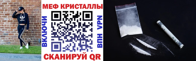 Меф кристаллы  blacksprut ТОР  Гусиноозёрск 