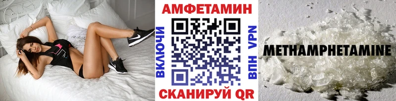 mega как зайти  сайты даркнета формула  Метамфетамин Декстрометамфетамин 99.9%  Гусиноозёрск 