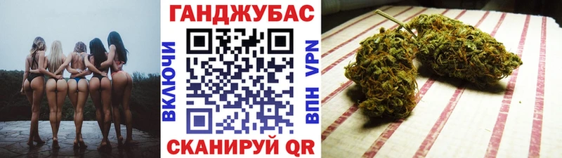 мега зеркало  Гусиноозёрск  Конопля THC 21% 